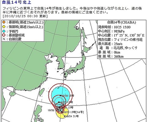 Ci101025172605