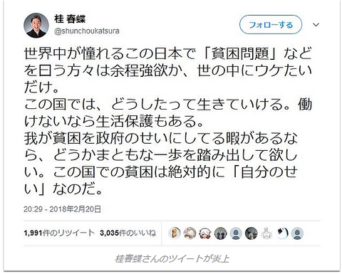 jp_