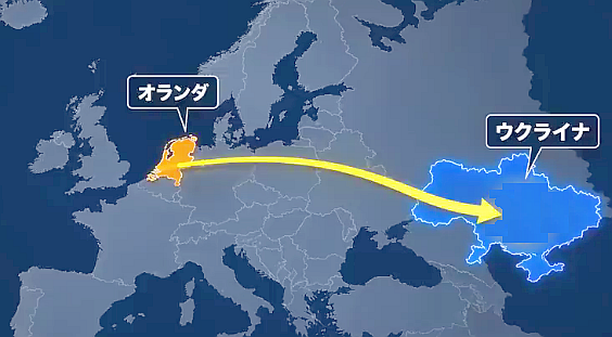 オランダがトヨタ・ハ