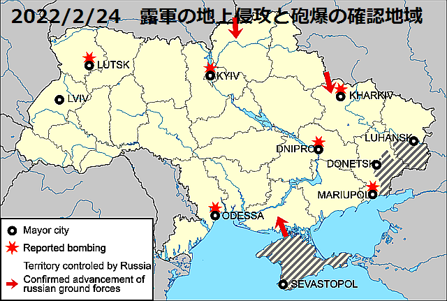 War_in_Ukraine_2022_-_en-1024x689