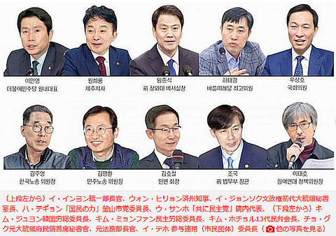 FireShot Webpage Screenshot #372 - '「文在寅政権は独裁