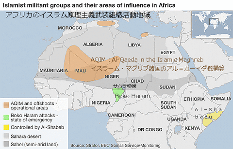 _71555635_terror_groups_in_africa_2_624