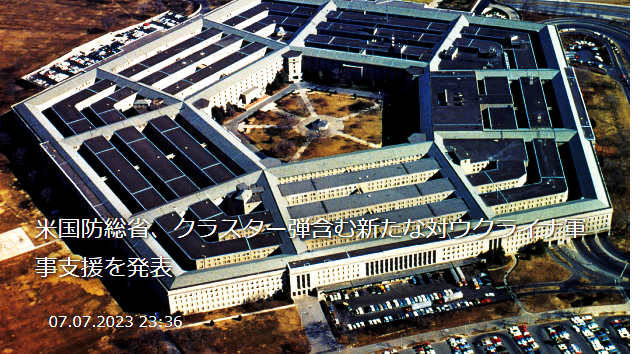 FireShot Webpage Screenshot #505 - '米国防総省、クラス