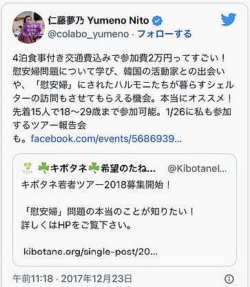 FireShot Webpage Screenshot #480 - 'おーるじゃんる _ 【悲報】