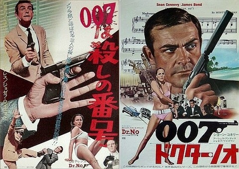 drno2
