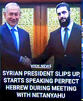 No, this Sharaa-Netanyahu meeting did