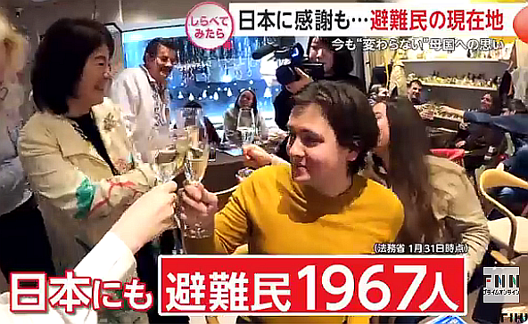 日本に感謝…ウクライナ