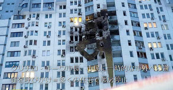 FireShot Capture 584 - クリチコ・キーウ市長、