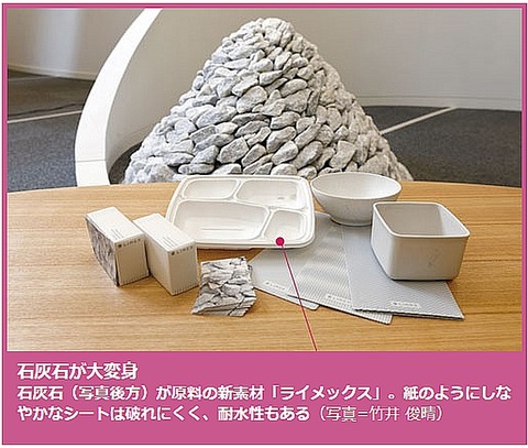screenshot-business.nikkeibp.co.jp-2018-06-06-02-46-42