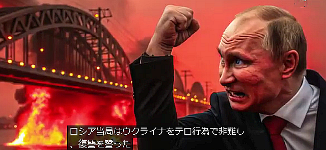 Putin Furious- Ukraine