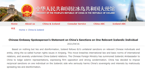 FireShot Webpage Screenshot #370 - 'Chinese Embassy