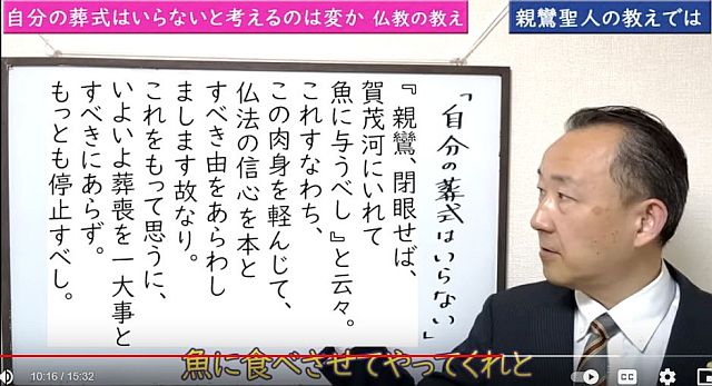 FireShot Webpage Screenshot #1552 - '「自分の葬式