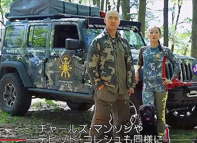 FireShot Webpage Screenshot #1794 - 'サンクチュアリ