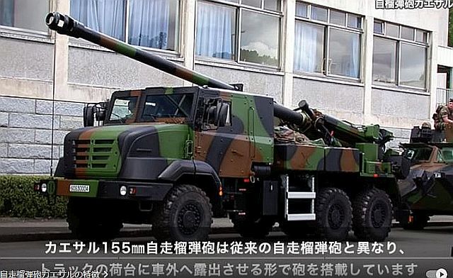 FireShot Webpage Screenshot #1485 - 'ロシアの戦車