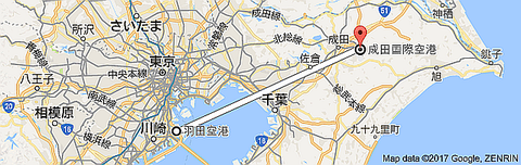haneda narita