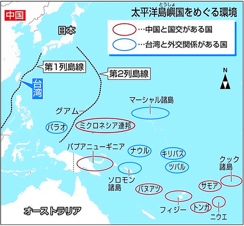#245 - '激変する世界　外交・安保を斬る