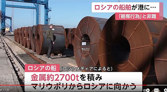 FireShot Webpage Screenshot #1519 - 'ロシア軍が“鉄道の拠点