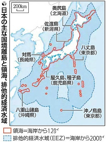 中国漁船を長崎・五島沖のＥＥＺ内で拿捕、立ち入り検査忌避