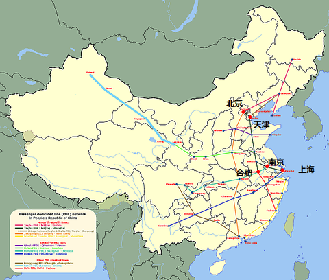 Lanxin_High-Speed_Railway