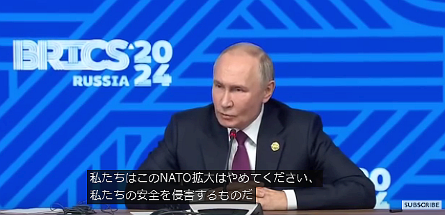 FireShot Capture 238 - President Vladimir Putin s