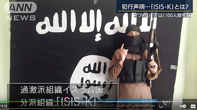 FireShot Webpage Screenshot #654 - 'アフガン自爆テロ