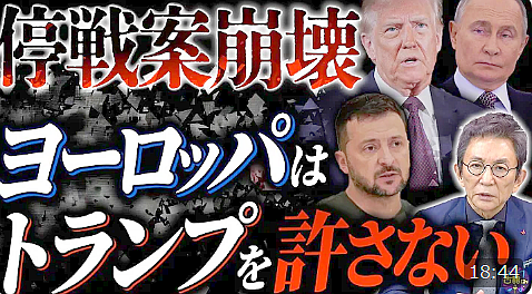 FireShot Capture 411 - ロシア - YouTube_