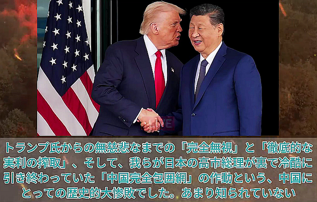 (5) 【速報】たった今!トランプ、激怒!!