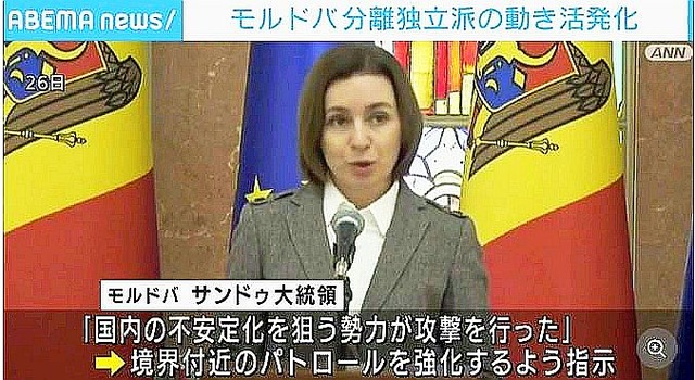 FireShot Webpage Screenshot #1376 - 'モルドバ 親ロシア