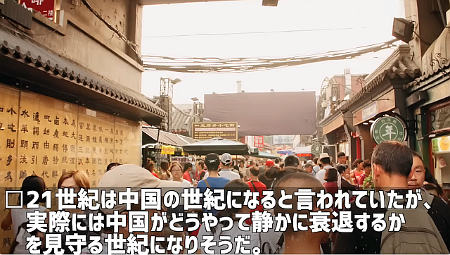 【海外の反応】中国外交官の悲鳴