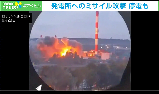 FireShot Capture 190 - 発電所へのミサイル攻撃 停電も - ABEM