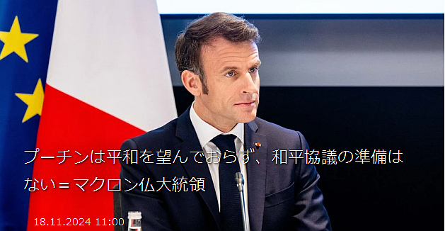 FireShot Capture 277 - プーチンは平和を望んでおらず_