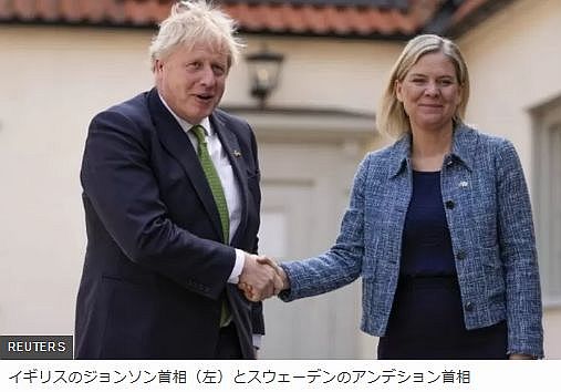 FireShot Webpage Screenshot #1441 - '英国、フ