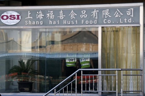 shanghai-husi