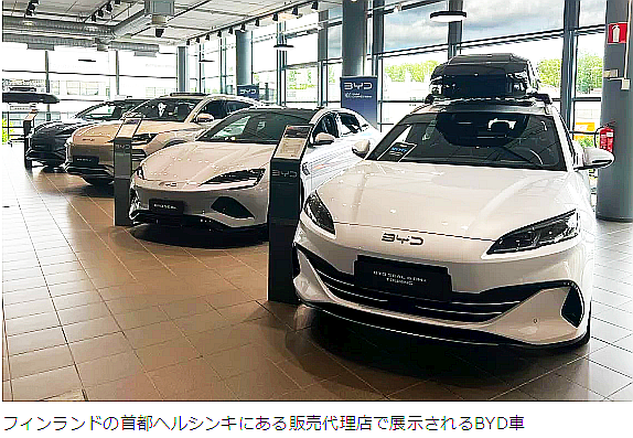 中国EVが欧米で直面する信