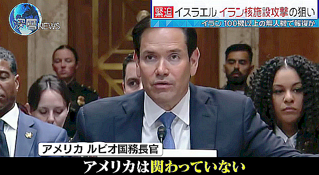 screenshot-tver.jp-2025-06-17-23-10-27