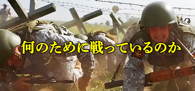 (1) ロシア兵も国民もボロボロなのに、