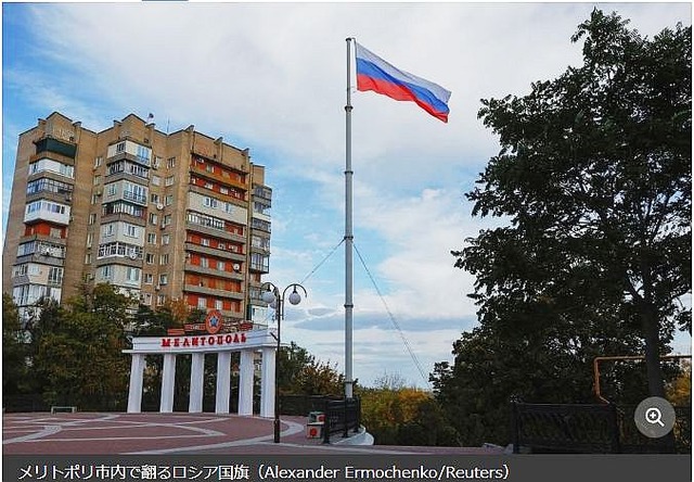 FireShot Webpage Screenshot #2306 - 'ロシア軍、メリトポリ市を