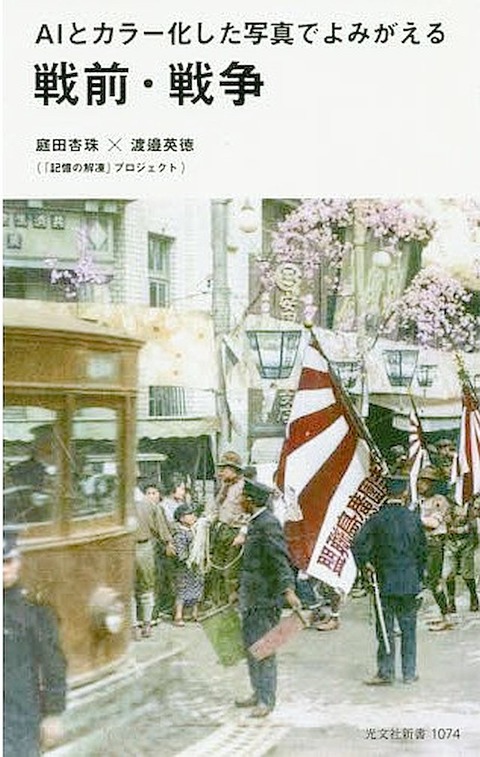 bookfan_bk-4334044816