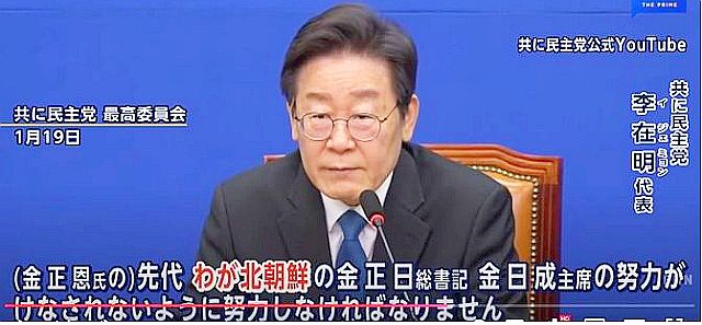 FireShot Webpage Screenshot #1871 - '【悲報】韓国次期大統領、早速