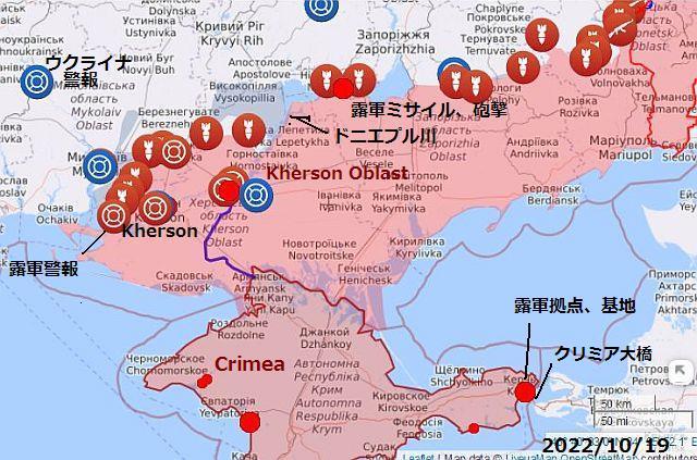 FireShot Webpage Screenshot #2165 - 'Ukraine Interactive map -