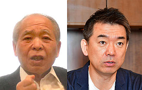 鈴木宗男氏vs橋下徹氏　
