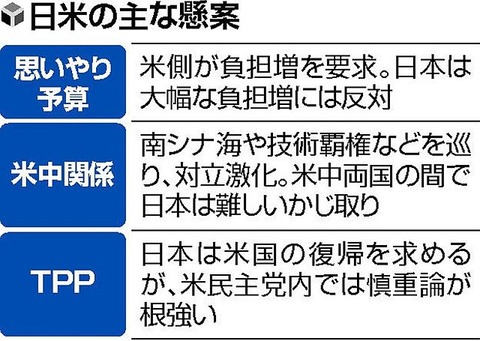 20201112-OYT1I50044-1