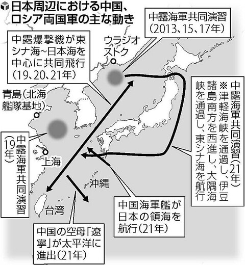 20220225-OYT1I50207-1