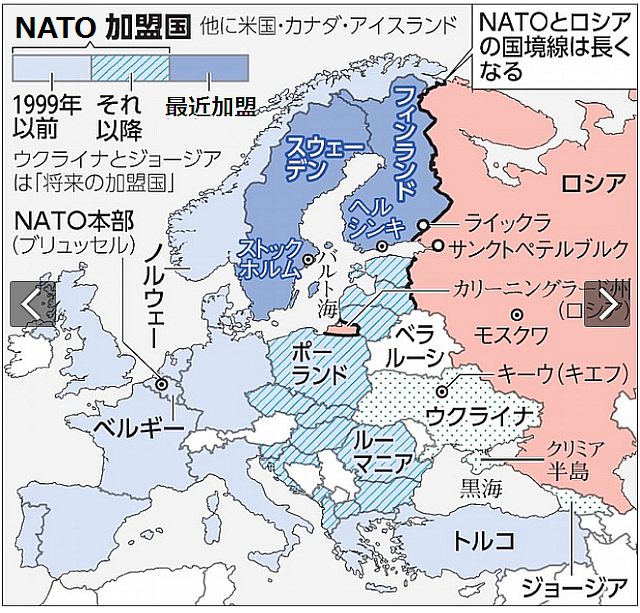 (時時刻刻)NATO拡大、ロシア誤算_「中立」