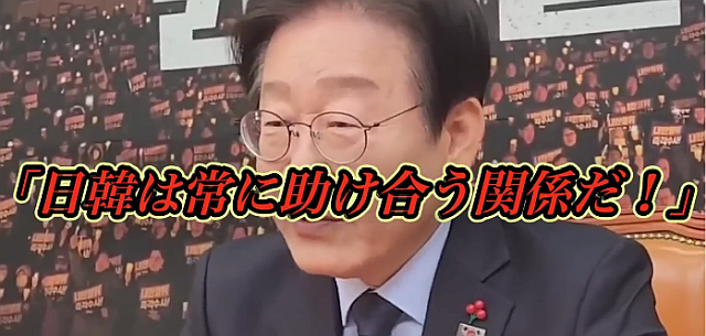【海外の反応】隣国「日韓は常に