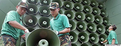 r-KOREA-LOUDSPEAKER-huge