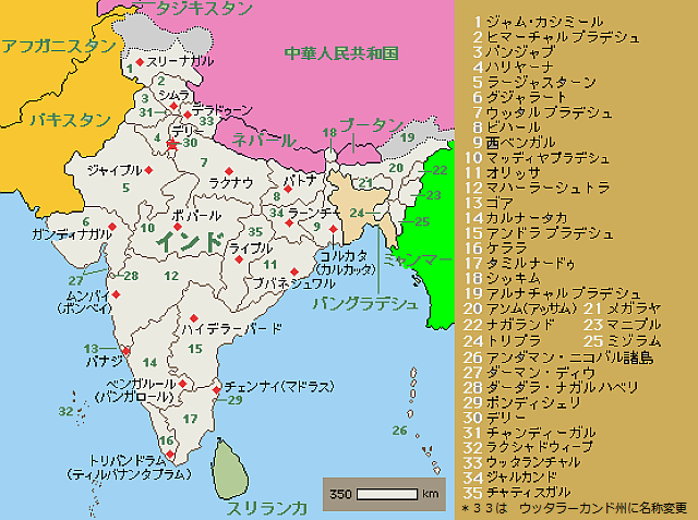 Japan Image インド 地図 州