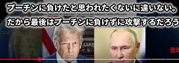 Russia being completely beaten up] The ul