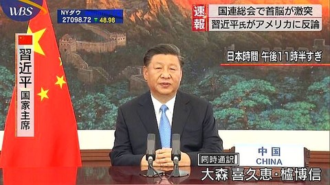 20200922_wb_nl05_ff61acff3c4e62e3_9