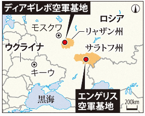ウクライナ、露国内ドローン